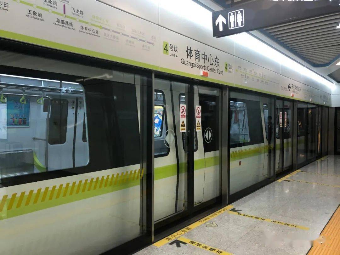 五象新区的朋友南宁地铁4号线是亮眼的"八桂黄"南宁地铁2号线东延线