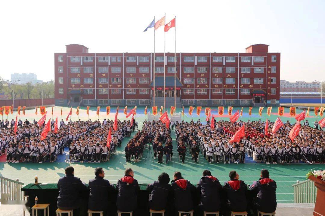 太谷二中启航学校2019级举行期中考试表彰大会