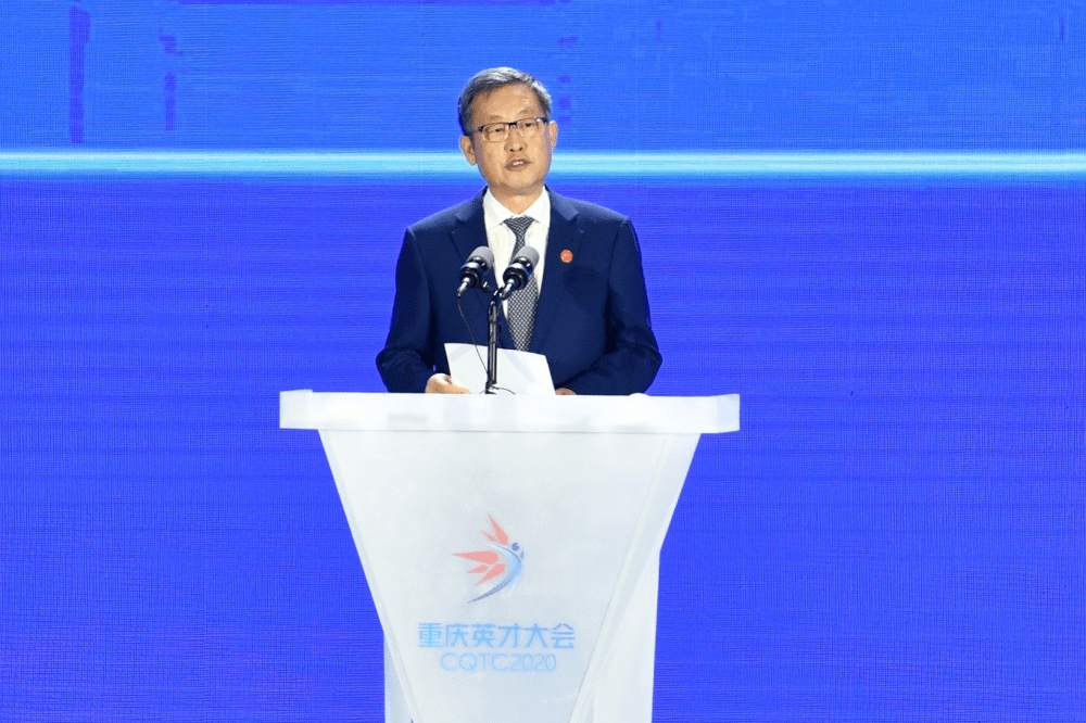 王祥明董事长大力激发人才创新创造活力助力成渝地区双城经济圈建设