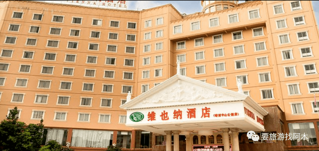 【12月18日发团】自组/派全陪 |广西南宁巴马德天北海精华双飞6天5晚