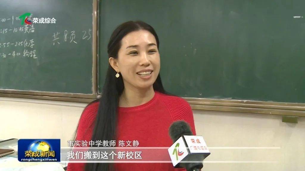 【新闻速递】破解教育基础设施建设难题 促进全市教育资源优质均衡