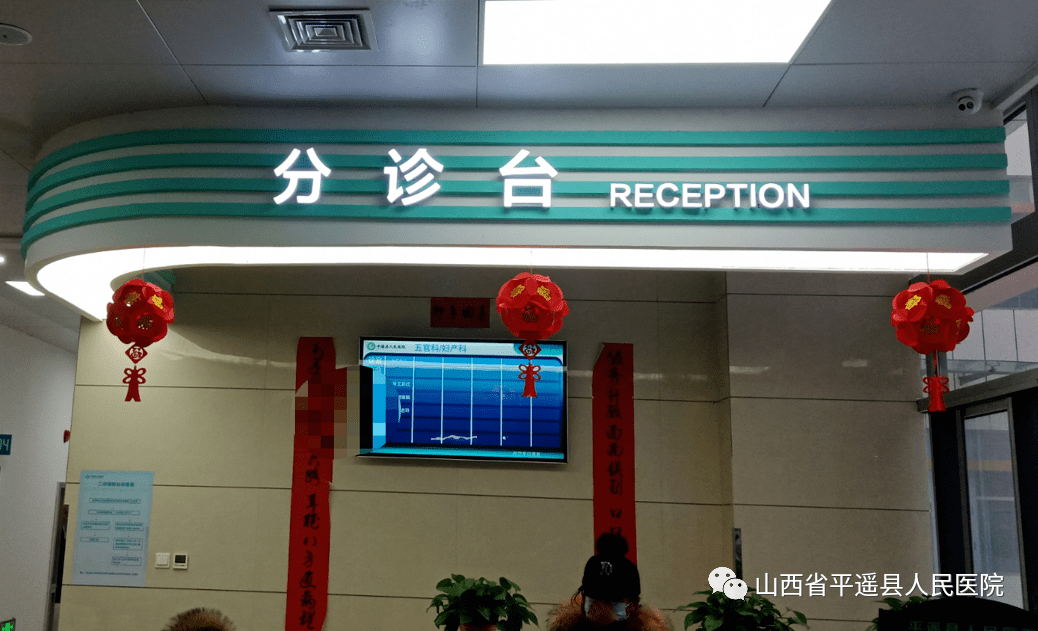 北大人民医院、密云区跑腿挂号，提高您的就医效率的简单介绍