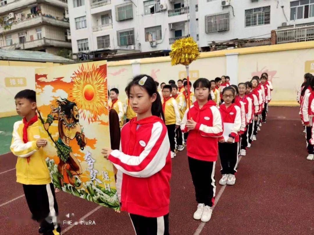 我是一本书打开即世界仙居县第七小学第八届阅读节启动仪式