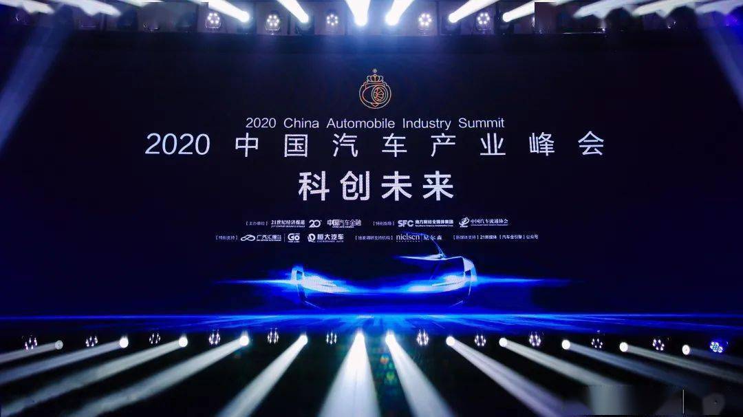 资讯驱动中国汽车金融创新发展大众汽车金融中国荣膺最佳创新型汽车