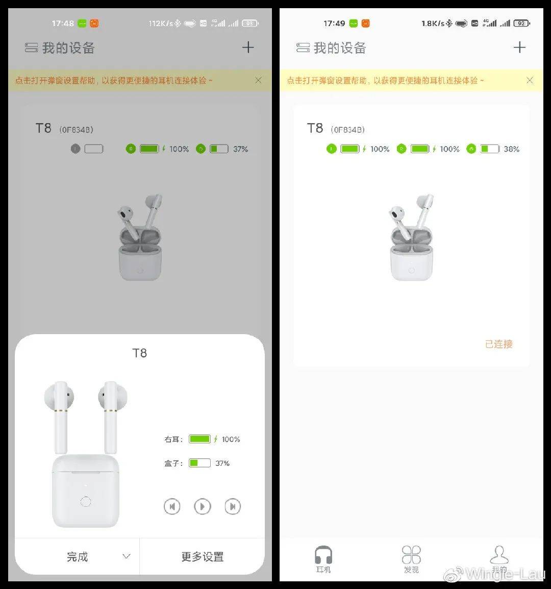 实惠之选qcyt8tws蓝牙耳机