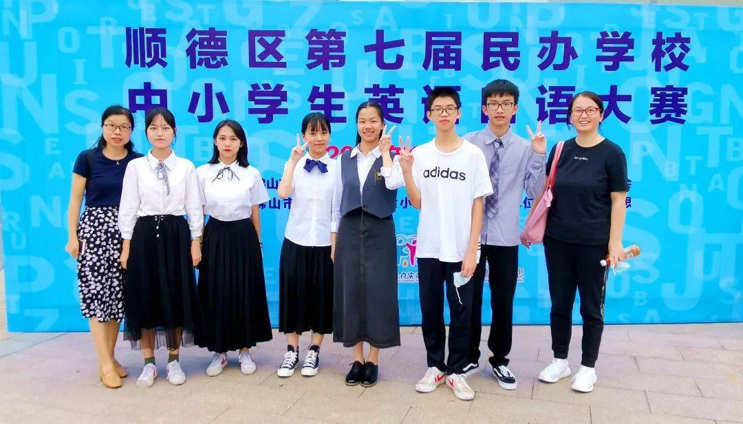 喜讯口语比赛展实力莘中学子揽区赛八个特等奖