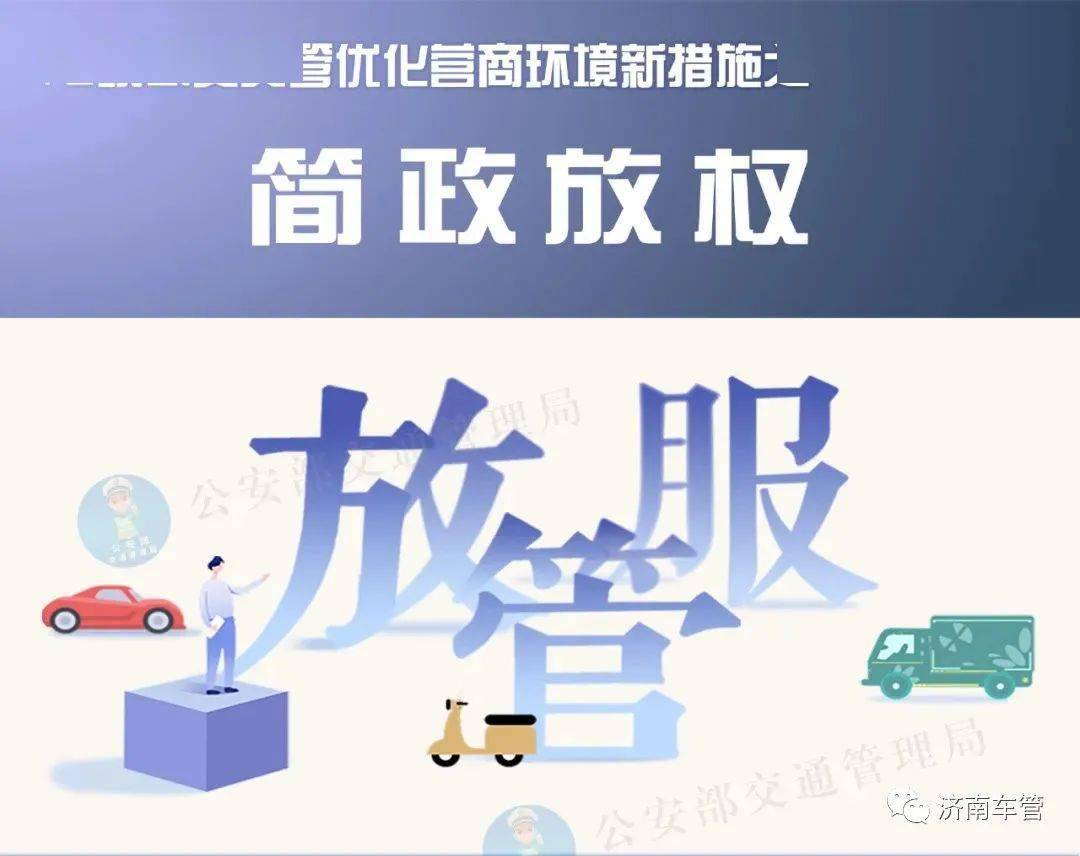 "神器"帮您测算,爱车是否要免检!