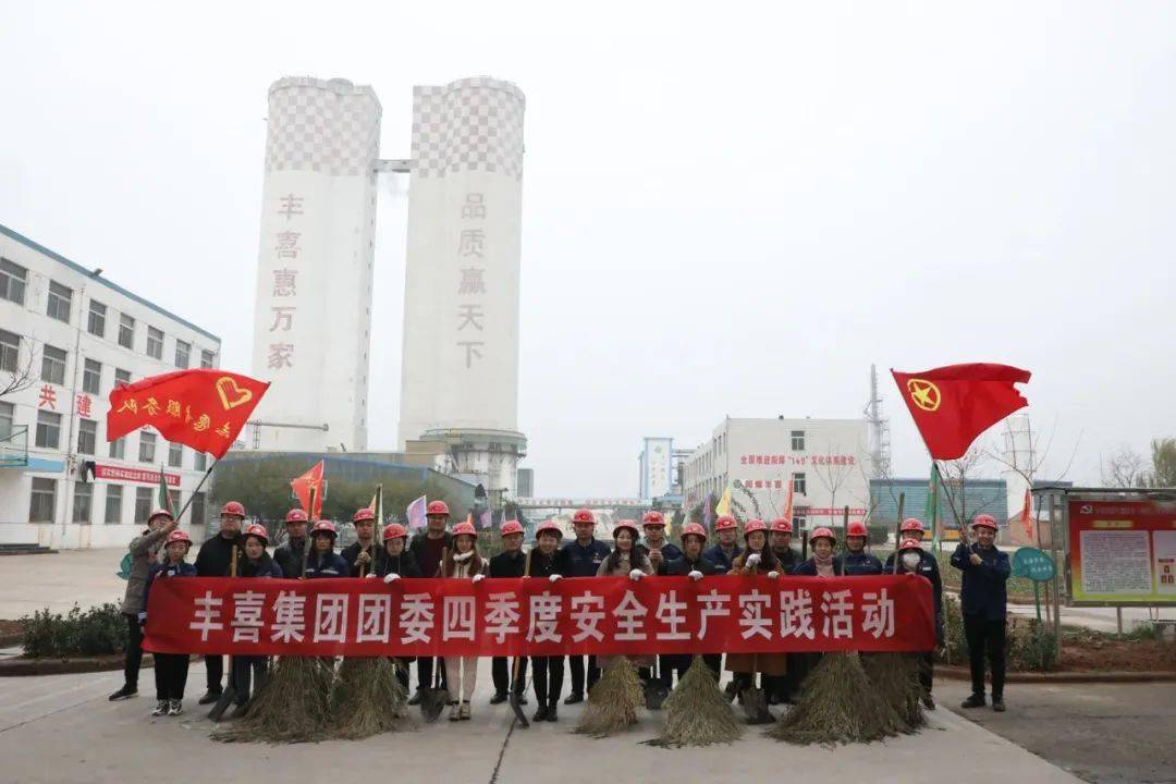 人人勞動陽煤豐喜團委在複肥開展安全生產實踐活動並宣講十九屆五中