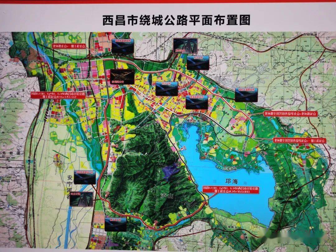 西昌市新城区规划图图片