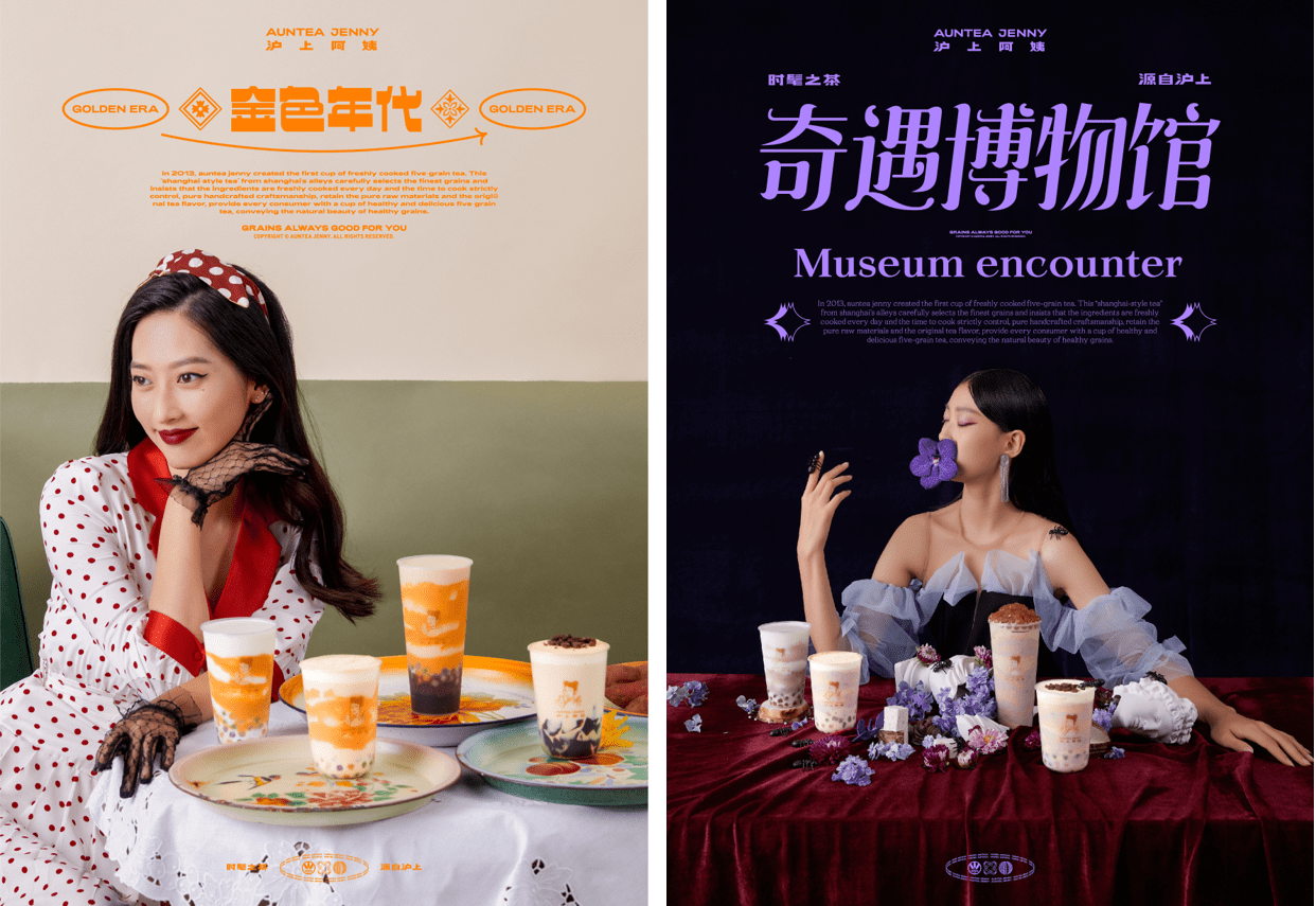 36氪首发茶饮连锁品牌沪上阿姨获近亿元a轮融资门店数量超2000家