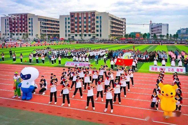漳平二中举行第二十二届田径运动会_手机搜狐网