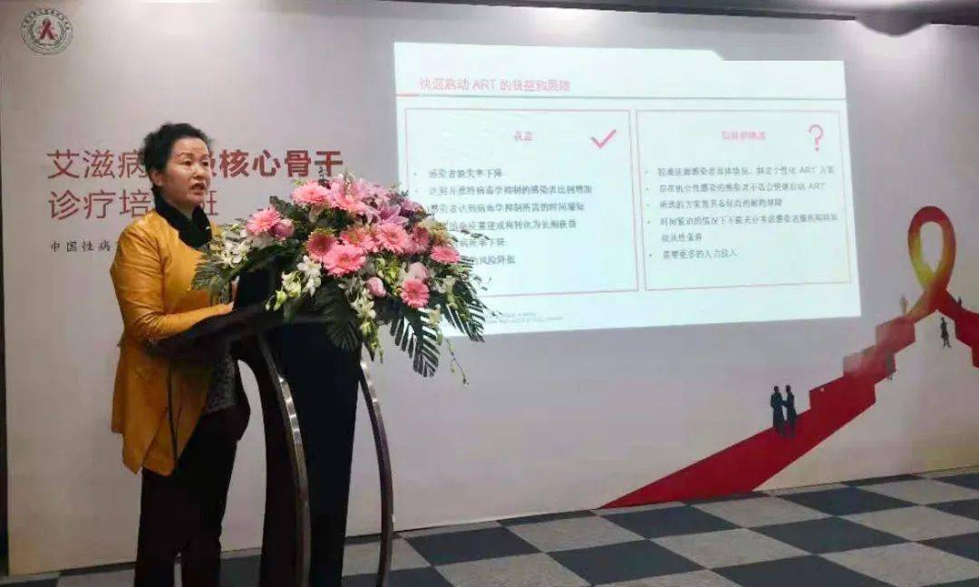 江西省中西医感染病分会艾滋病学组第一次学术会议