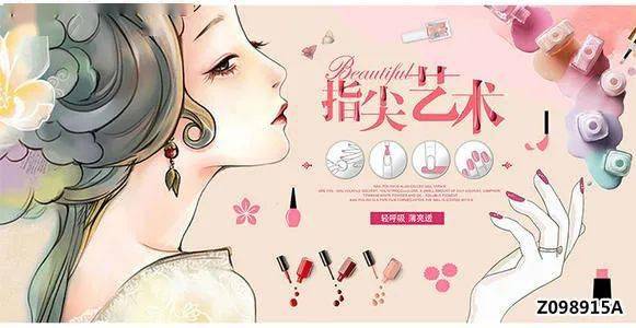 职业技能培训 || 宁德市妇女儿童活动中心美甲师公益培训班开始招生啦