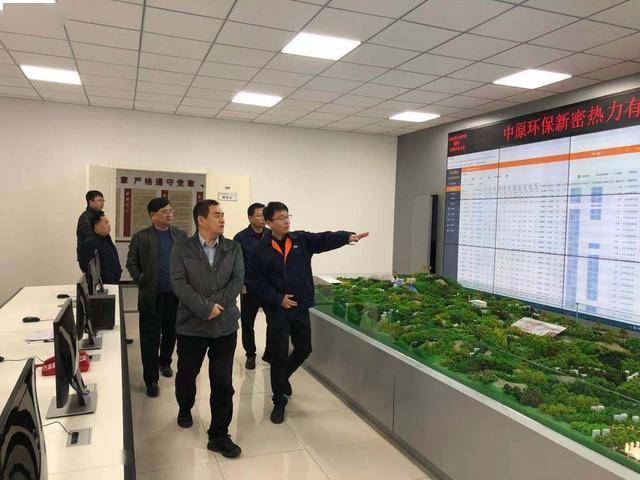 心系群众冷暖——新密市副市长张宏杰深入一线现场督导供热工作