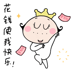 信臣路锦瑞荣威集团式电商节究竟隐藏着什么秘密