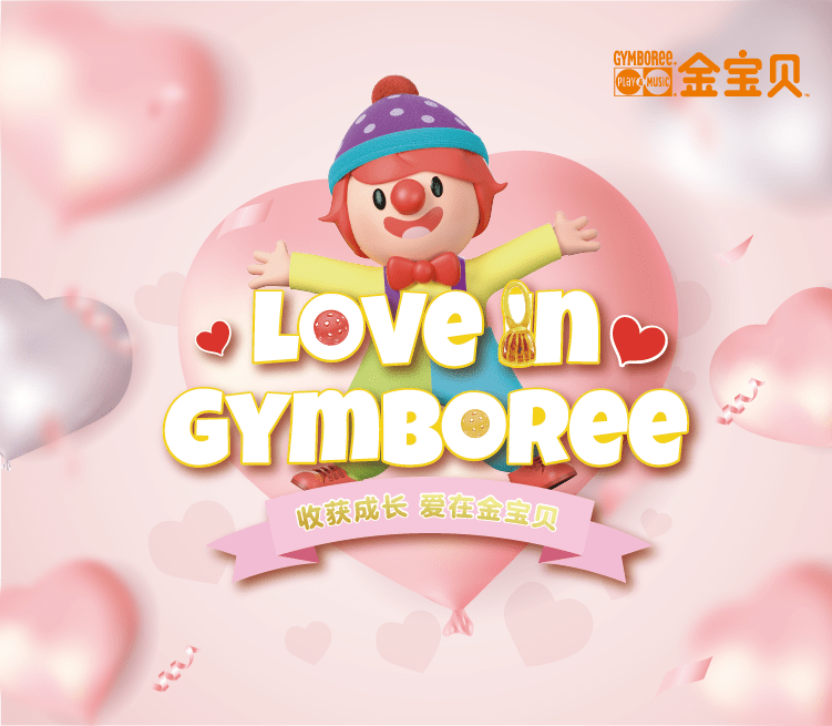 感恩有你金宝贝为武汉送上这份大礼