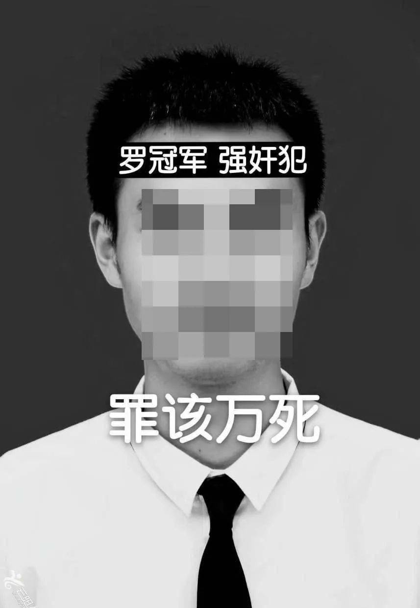 誣陷學弟事件反轉:清華學姐的屁股像是個炸彈