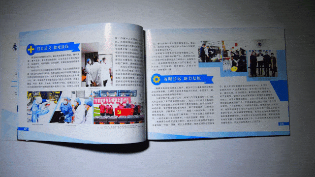 翻开这本画册每一页都是感动