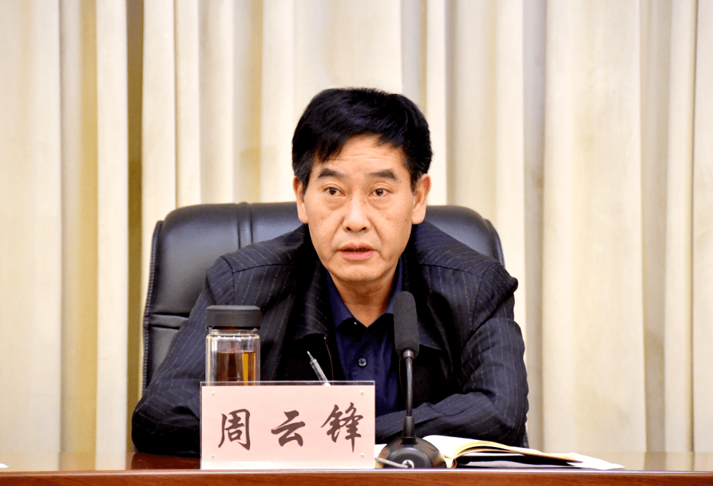 宣威市召开爱国卫生专项行动暨城市网格化管理工作推进会_手机搜狐网