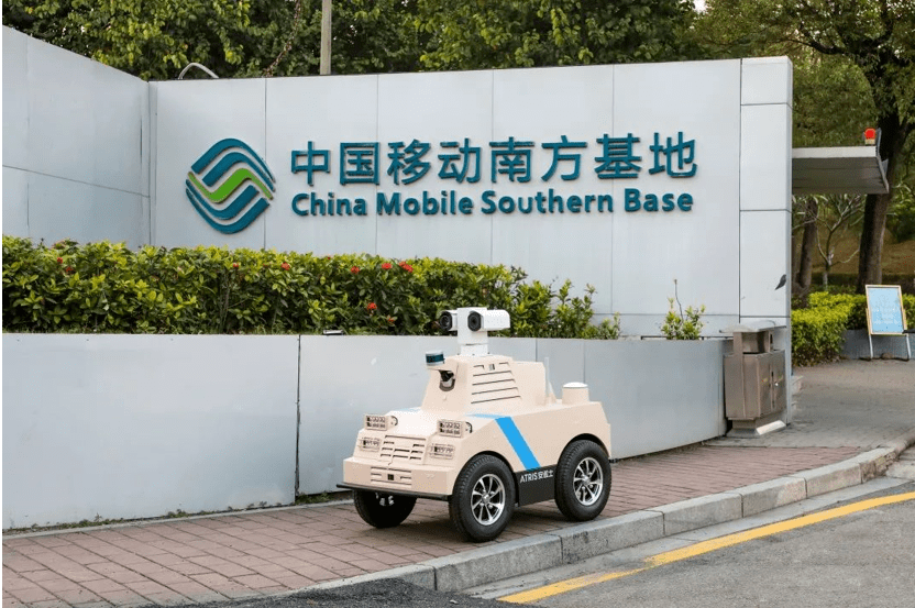 此次在南方基地与中移物联网的5g百川智慧园区平台和中国移动南方基地