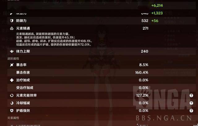 原神莫娜核弹也太强了莫娜核弹对比直接火蒸发的差距