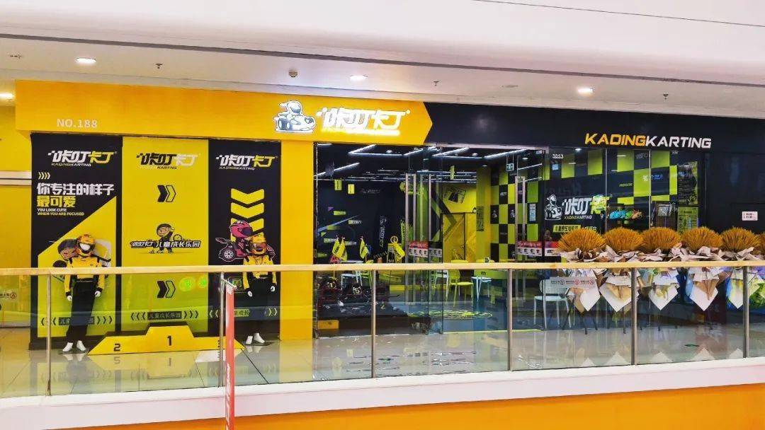 龙泉万达现299元享门市价58元的咔叮卡丁车单次票体验