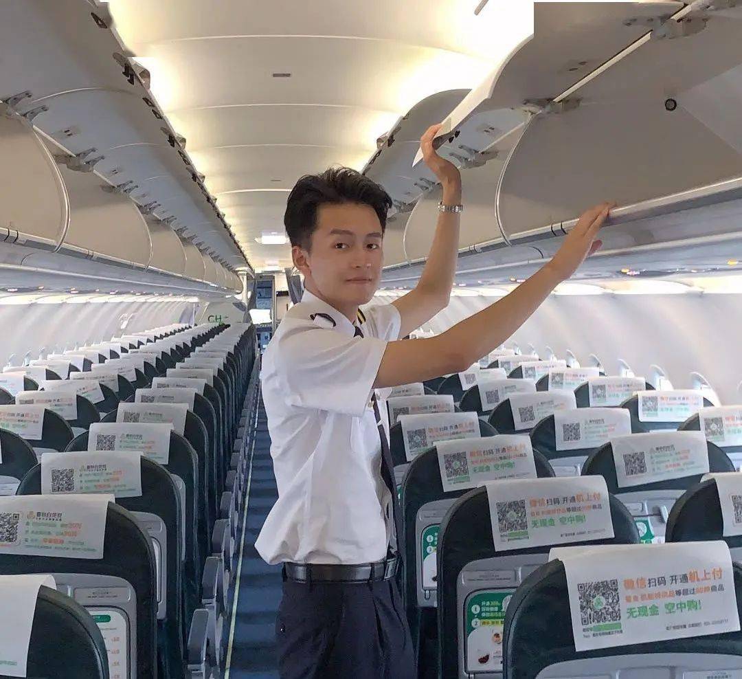 春秋航空空少母仕林坚持高标准严要求向着更好的未来进发