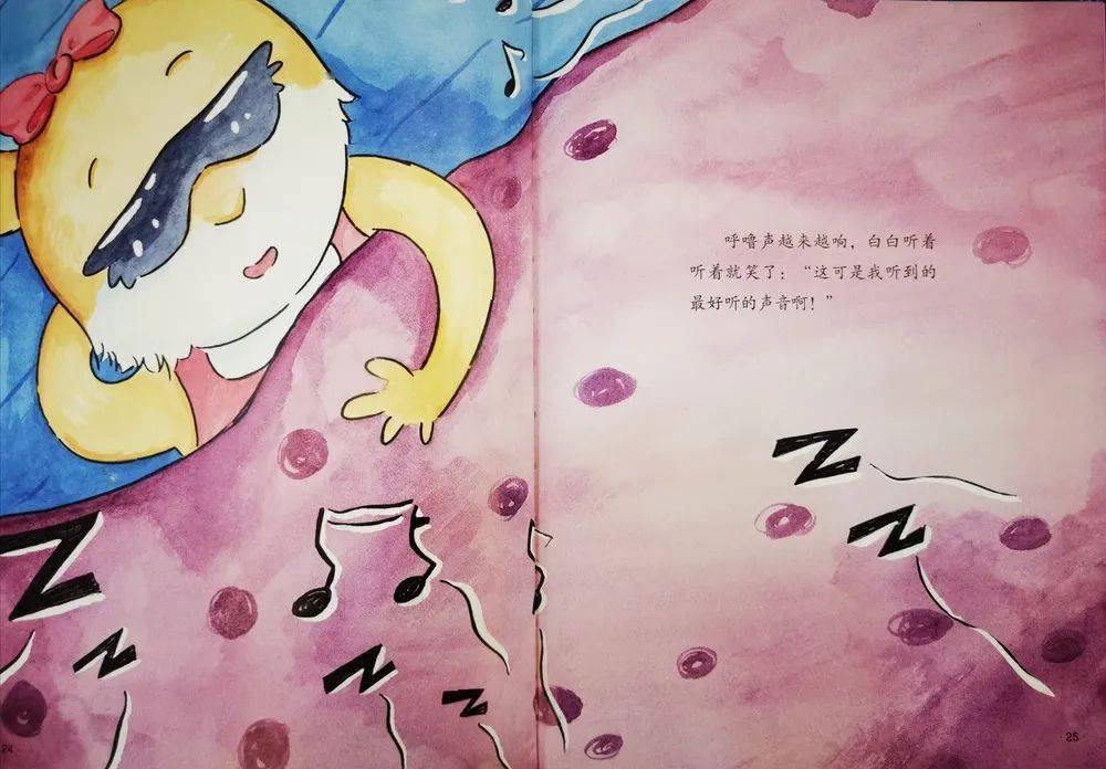 县幼姐姐讲故事第十七期最好听的声音