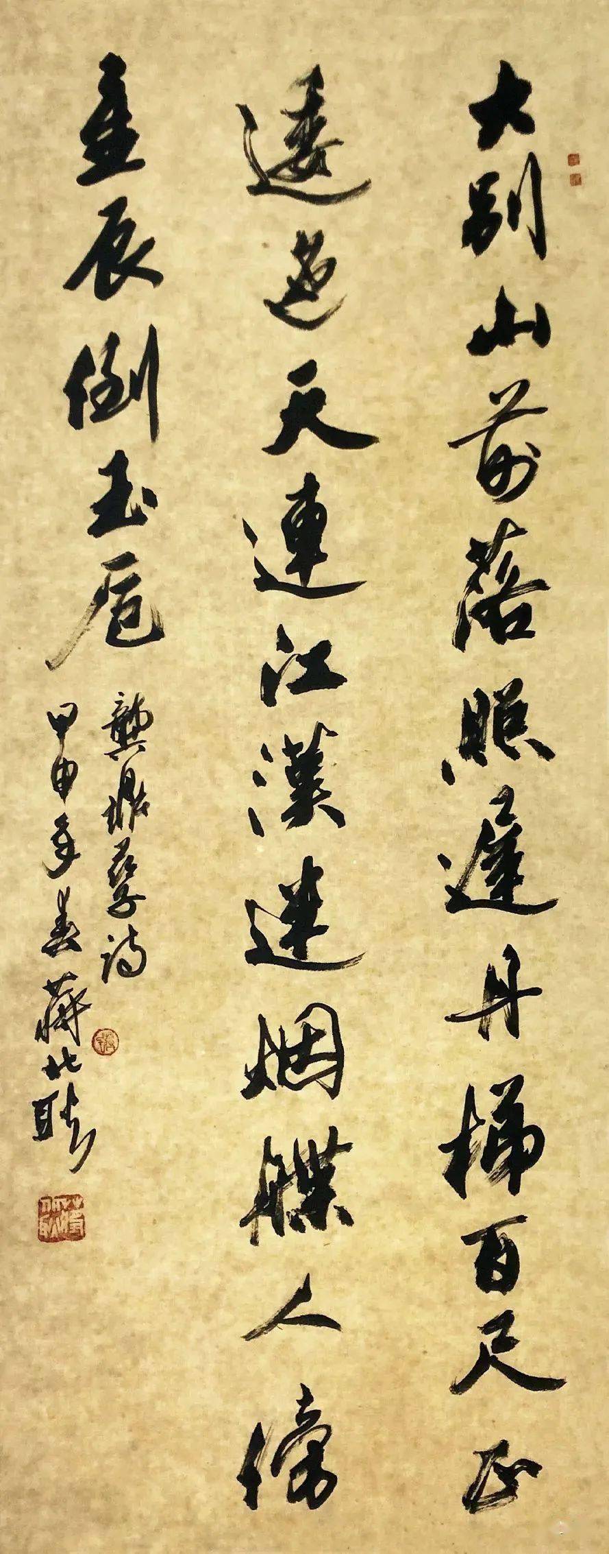 现场西泠一棵松不屈亦不阿蒋北耿先生谢世一周年追思会在杭州举行67