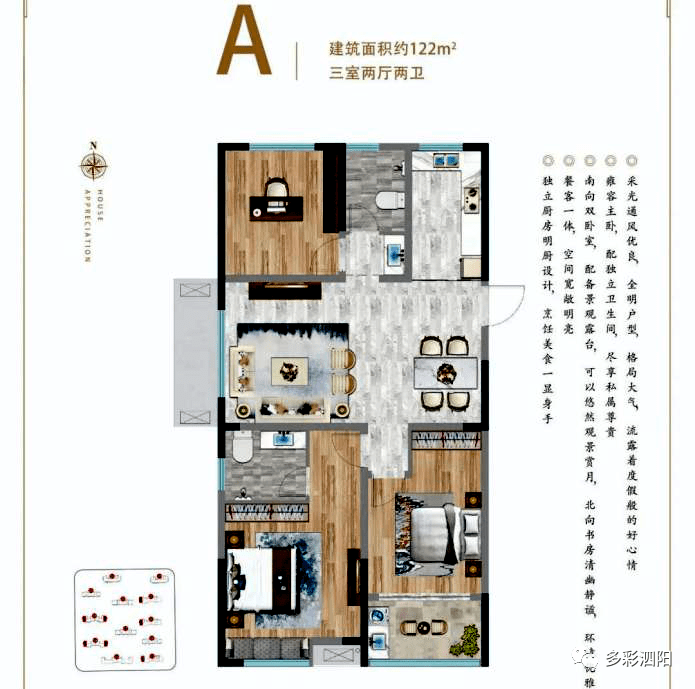 泗阳车主万元油卡说送就送