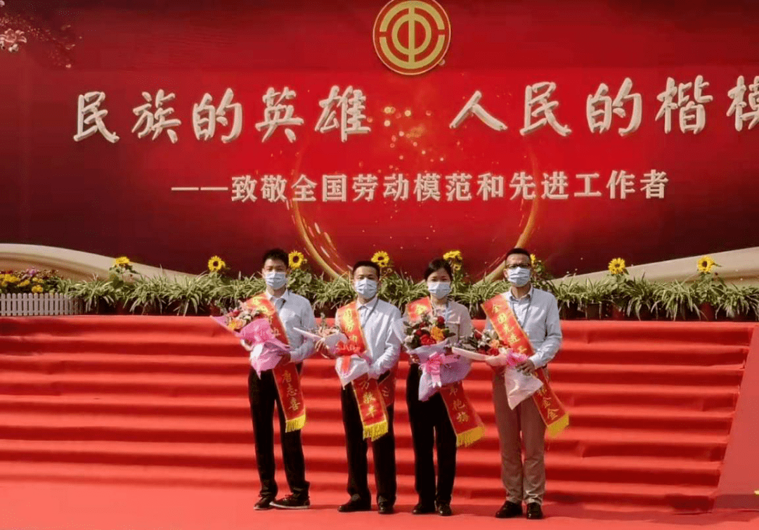 今天,四名中山人在人民大会堂接受全国表彰!