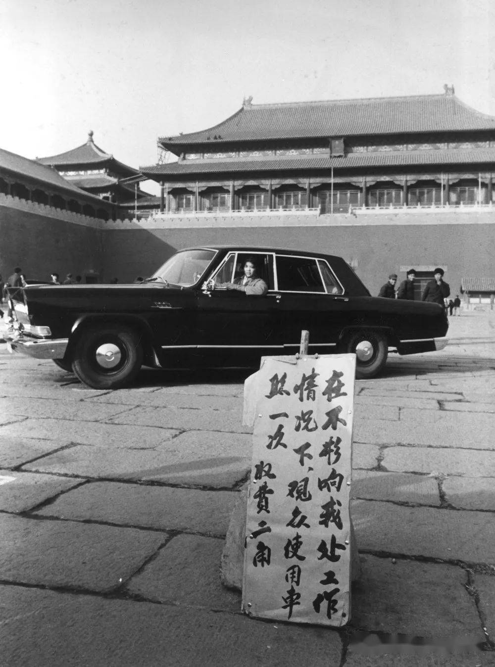 尊龙故宫旧影图片