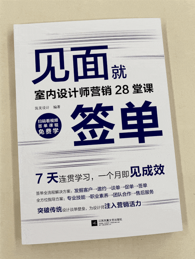 签单难28个签单技巧快速掌握