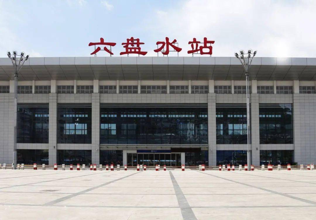 疫情未结束,途经六盘水火车站5对列车仍处于停运状态