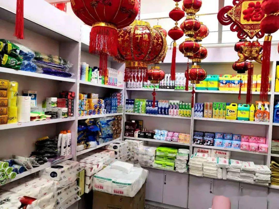 惊爆江山喜跃贸易商行定于公历11月30日隆重开业五重大礼等你来领