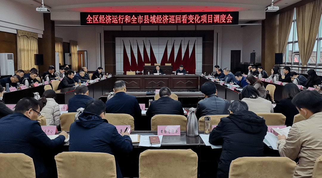 区委副书记,区长赵和平,区领导孙卫东,柯景坤,张铁虎,熊谦体,杨建军