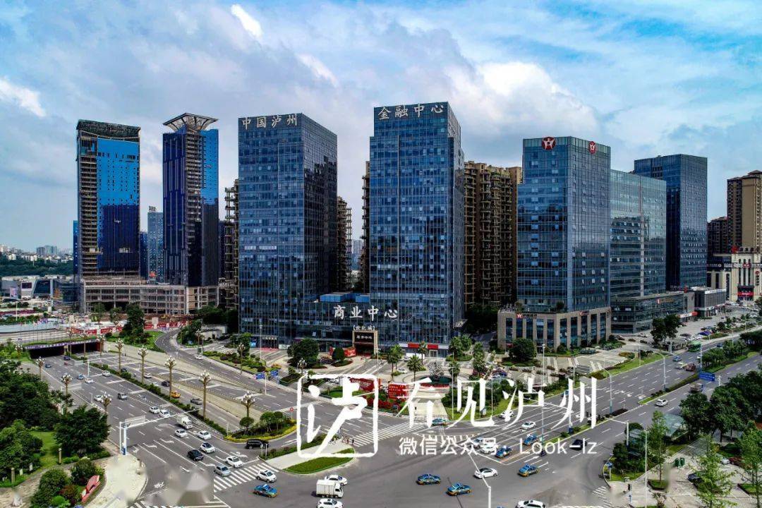 两江新城城西金融中心泸州国窖大桥互通立交泸州长江和沱江在馆驿嘴