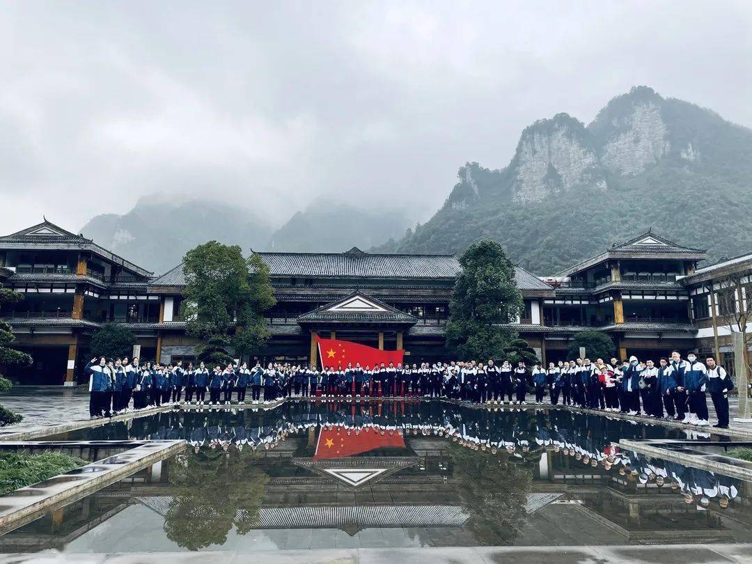 铁一研学探贵黔山水揽星河灿烂61番禺篇