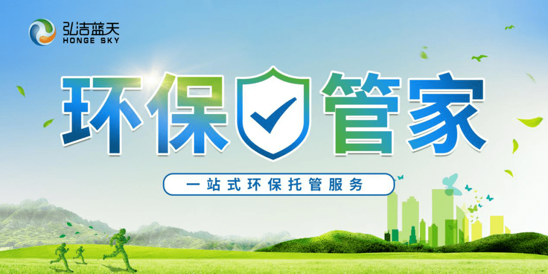 京津冀地区首家新标准刚性填埋场建成