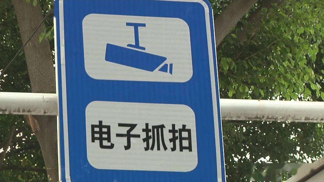 我市多处人行道新增电子警察监控点 违规行驶将被处罚!