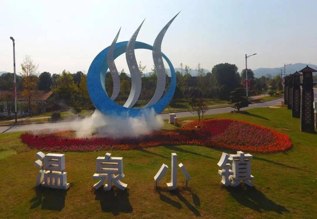 武义是浙江省唯一由国土资源部命名的"中国温泉之城",拥有我省首个以"