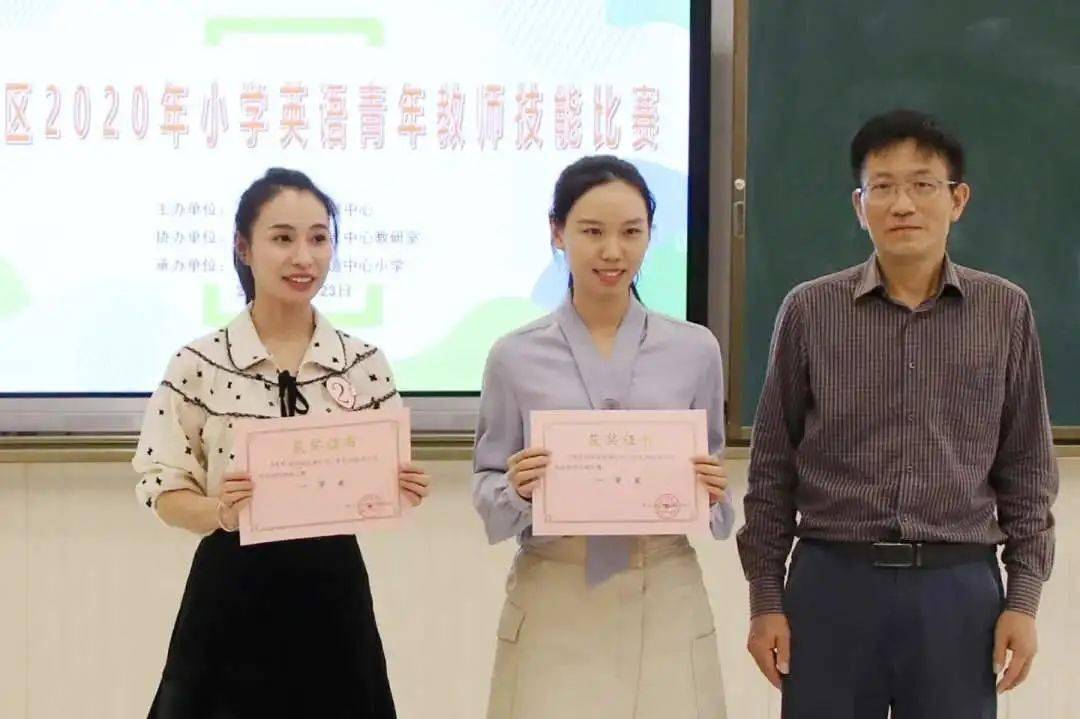 代表三水区参赛斩获多个一等奖乐平教师频传佳绩