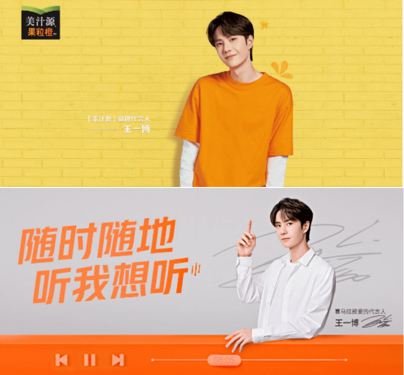 王一博目前手握12个代言,其中包括tods品牌大使,伯爵中国区品牌大使