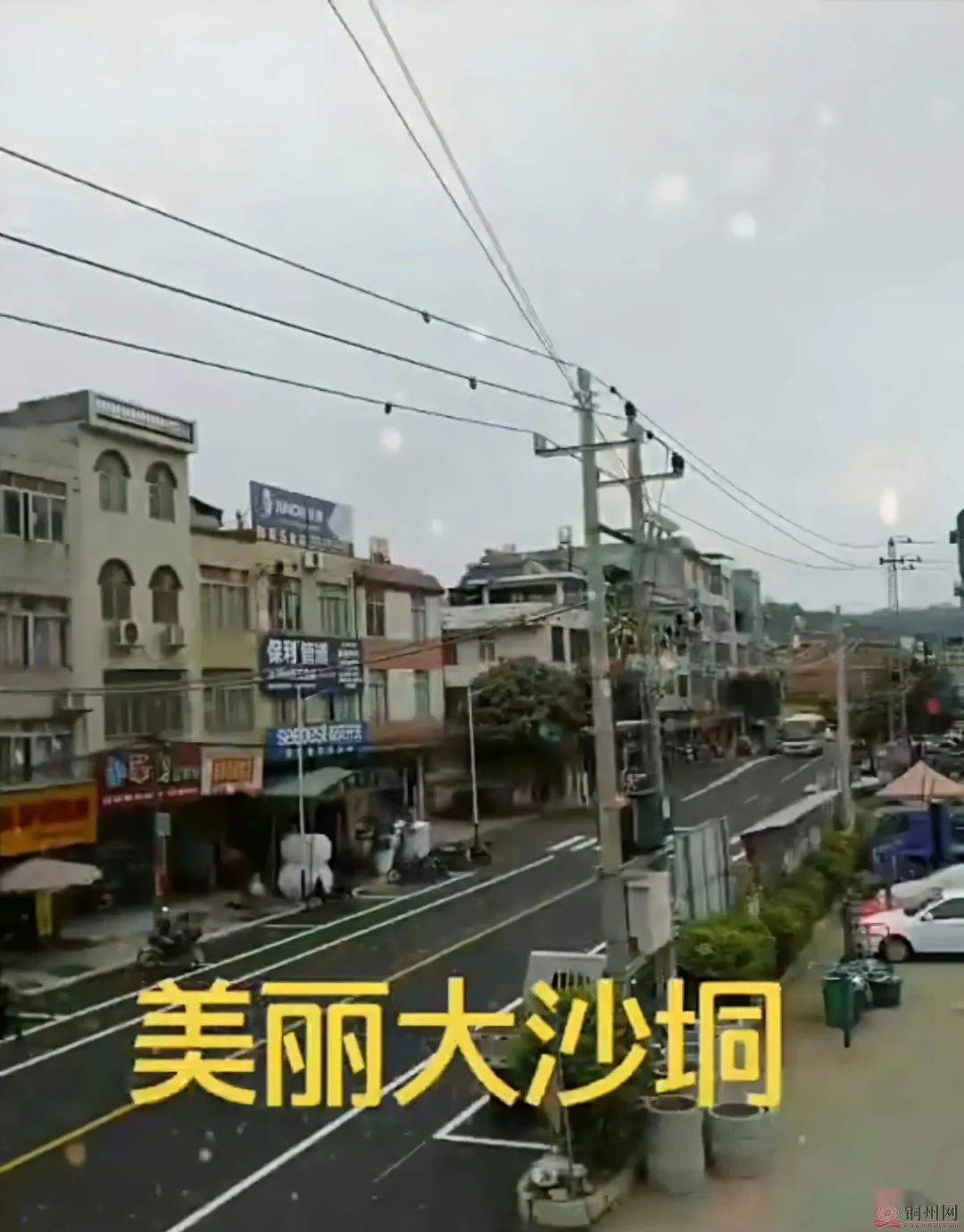 北流市沙垌镇图片