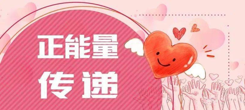 拾金不昧好居民传承美德暖人心
