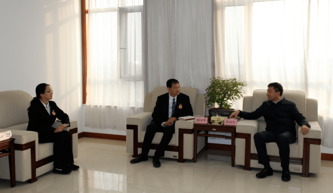 梁润生会见全国劳动模范魏国华 刘超