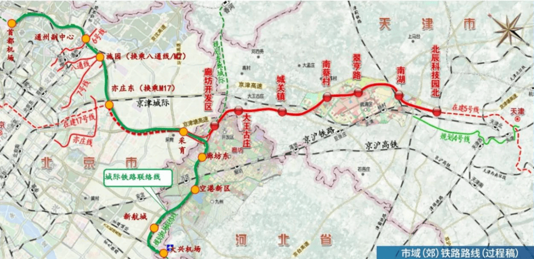 新进展新建城际铁路联络线迎来重要工程节点助力廊坊与京同城畅享交通