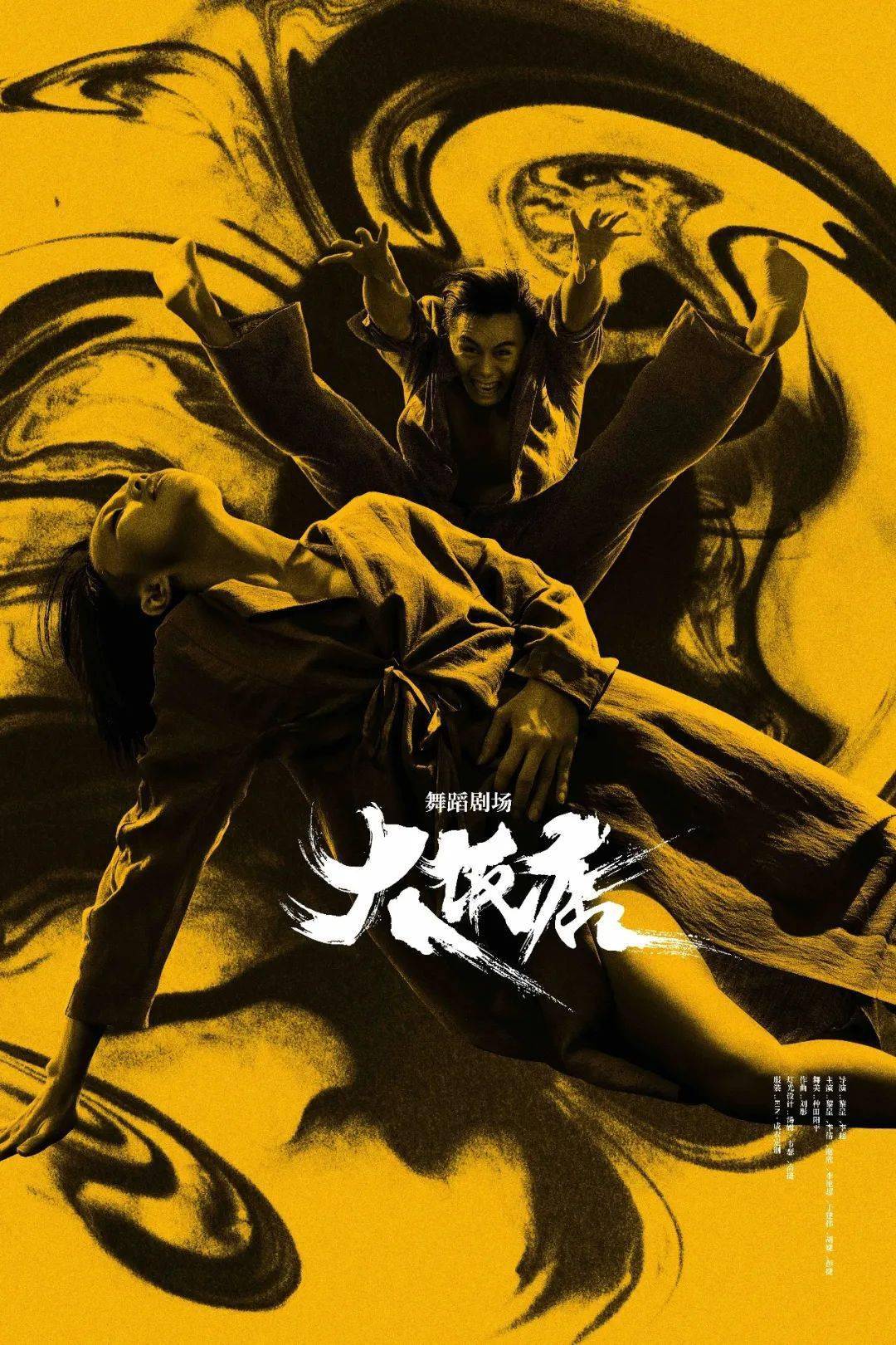 请看风暴时刻黎星李艳超谢欣7位大咖联袂大饭店