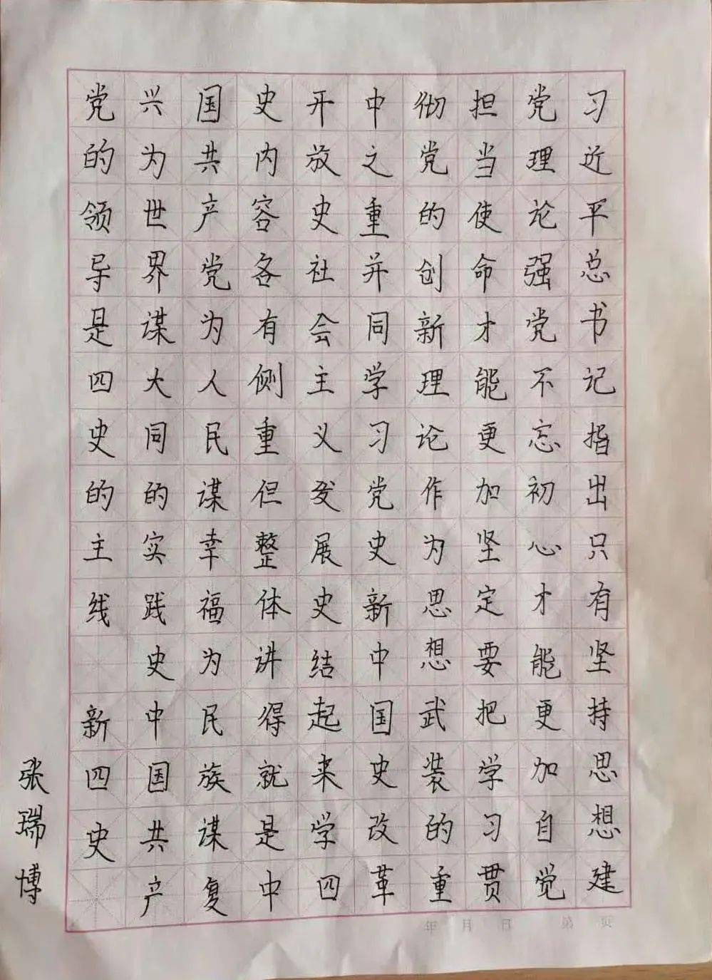 刘台小学开展"少年强则国强"青少年书画作品展