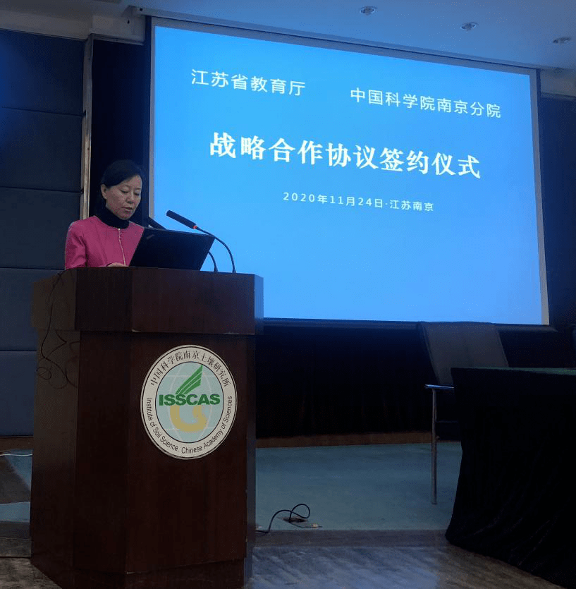 王颖讲话